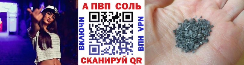 Альфа ПВП крисы CK  Суворов 