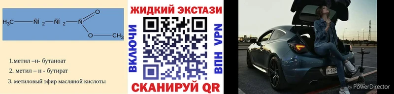 Бутират бутандиол  Суворов 