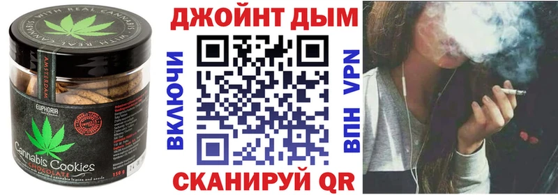 Еда ТГК конопля  цена   Суворов 