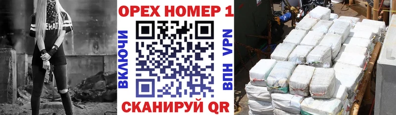 Кокаин FishScale  продажа наркотиков  Суворов 