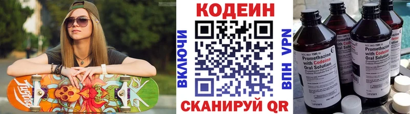 OMG ССЫЛКА  цены наркотик  Суворов  Кодеин напиток Lean (лин) 