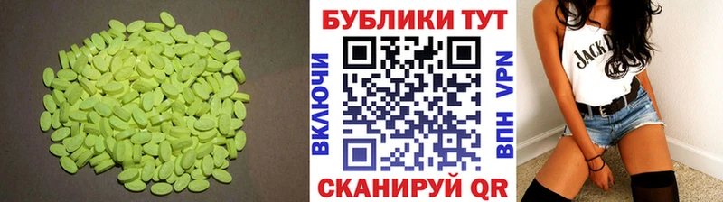 Ecstasy 280мг  мега ТОР  Суворов 