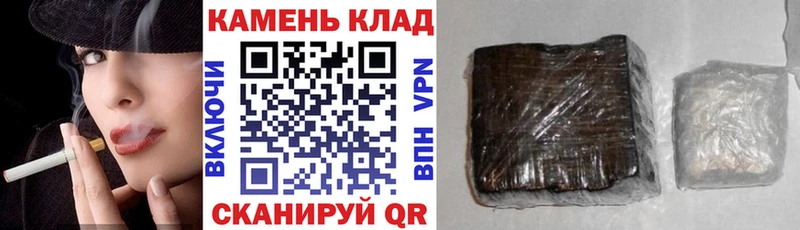 Гашиш убойный  наркошоп  даркнет формула  Суворов 