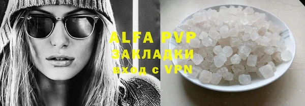 мефедрон мука Балахна