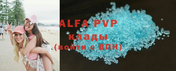 мефедрон мука Балахна