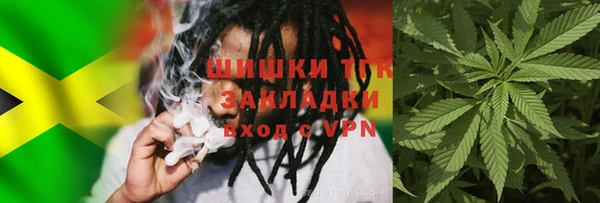 мефедрон мука Балахна