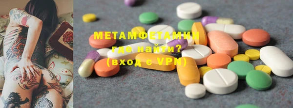 тгк Протвино