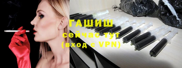 мефедрон мука Балахна