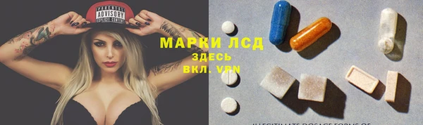 мефедрон мука Балахна