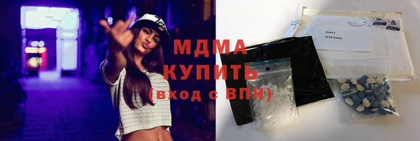 мефедрон мука Балахна