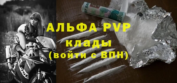 мефедрон мука Балахна