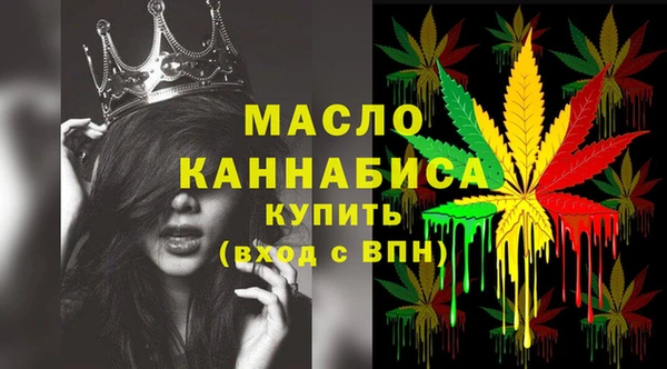 тгк Протвино
