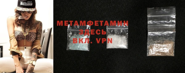 мефедрон мука Балахна