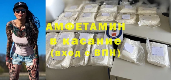 мефедрон мука Балахна