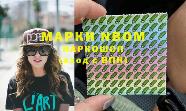 мефедрон мука Балахна