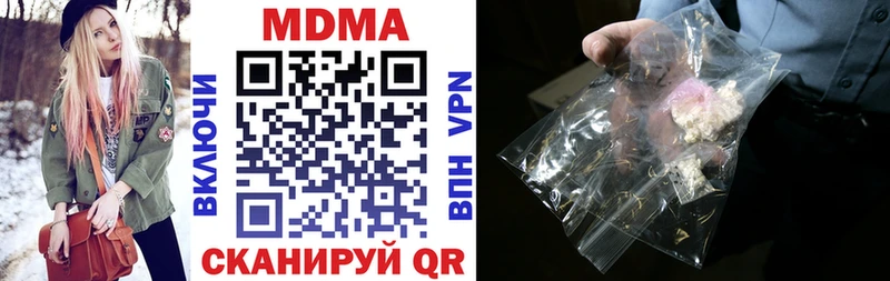 МДМА crystal  Суворов 