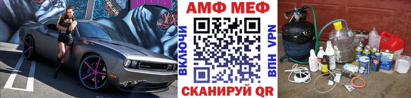 Первитин Methamphetamine  Суворов 